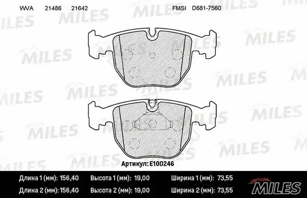 Тормозные колодки MILES E100246