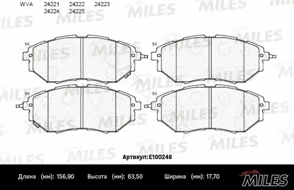 Тормозные колодки MILES E100248