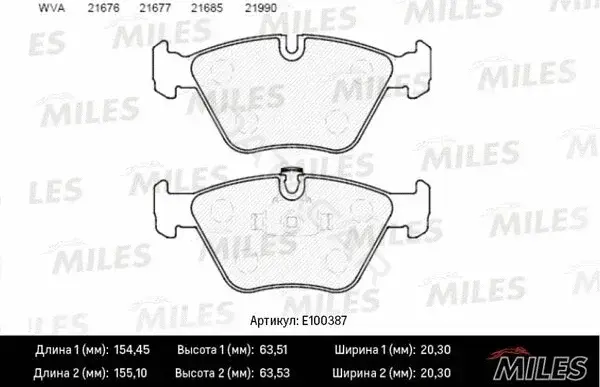 Тормозные колодки MILES E100387