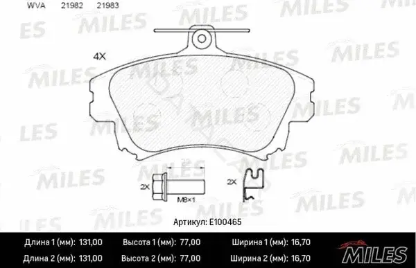 Тормозные колодки MILES E100465