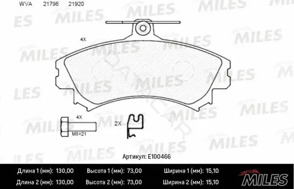 Тормозные колодки MILES E100466