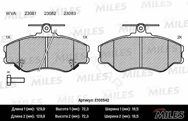 Тормозные колодки MILES E100542