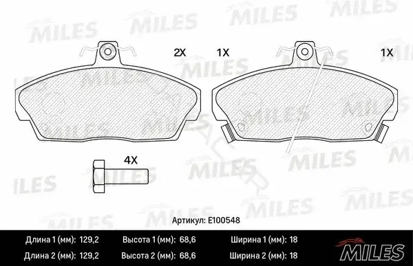 Тормозные колодки MILES E100548