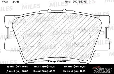 Тормозные колодки MILES E110060