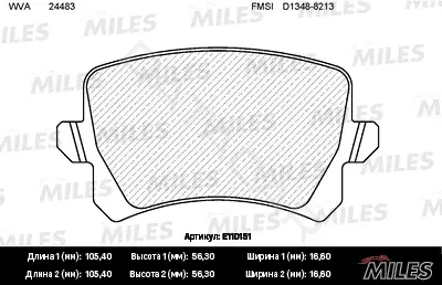 Тормозные колодки MILES E110151