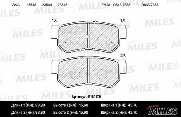 Тормозные колодки MILES E110178