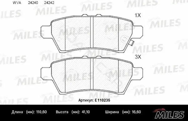 Тормозные колодки MILES E110235