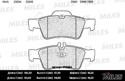 Тормозные колодки MILES E110254