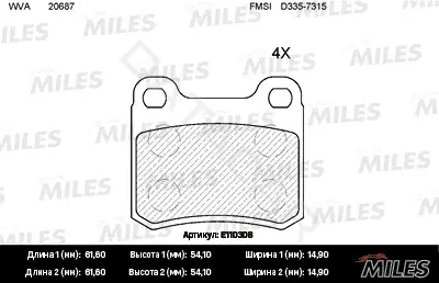 Тормозные колодки MILES E110308