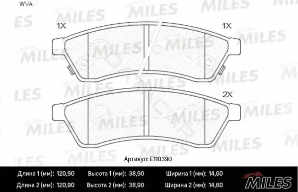 Тормозные колодки MILES E110390