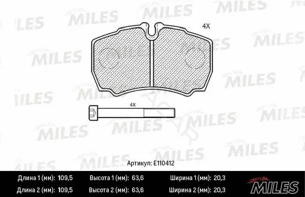 Тормозные колодки MILES E110412