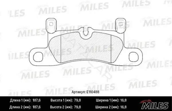 Тормозные колодки MILES E110488