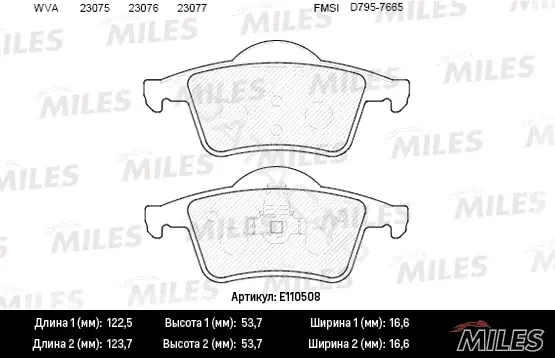 Тормозные колодки MILES E110508