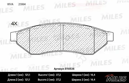 Тормозные колодки MILES E110538