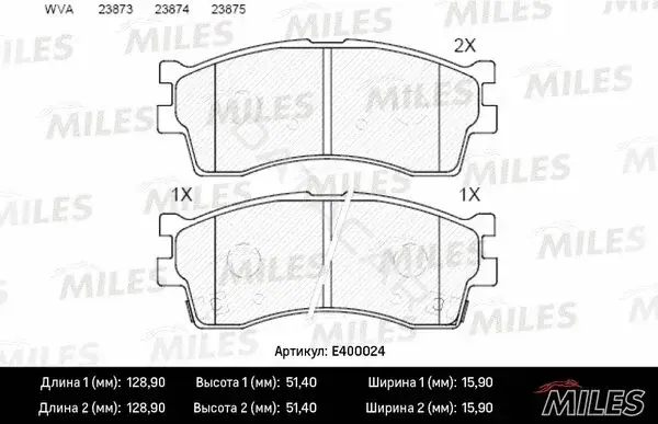 Тормозные колодки MILES E400024