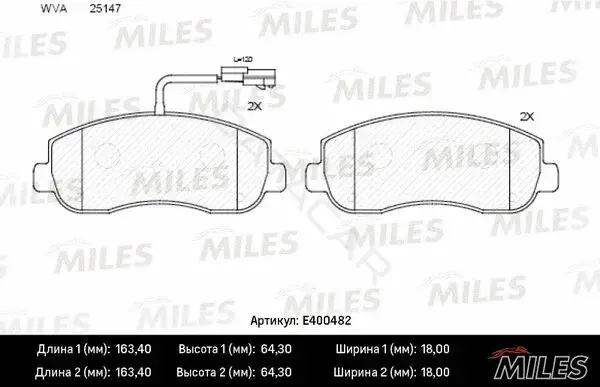 Тормозные колодки MILES E400482