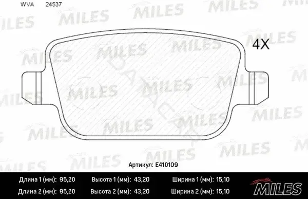 Тормозные колодки MILES E410109
