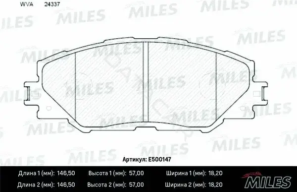 Тормозные колодки MILES E500147