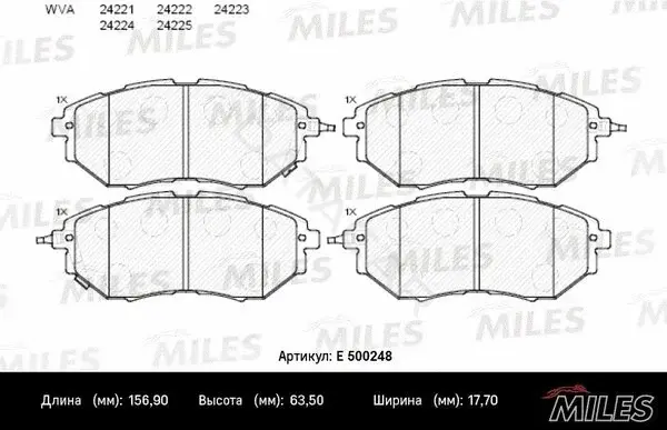 Тормозные колодки MILES E500248