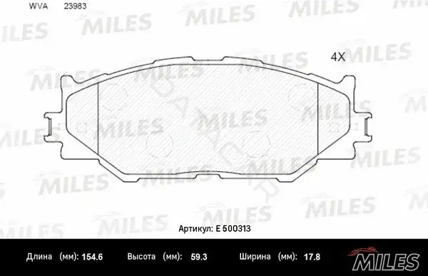 Тормозные колодки MILES E500313