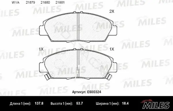 Тормозные колодки MILES E500324