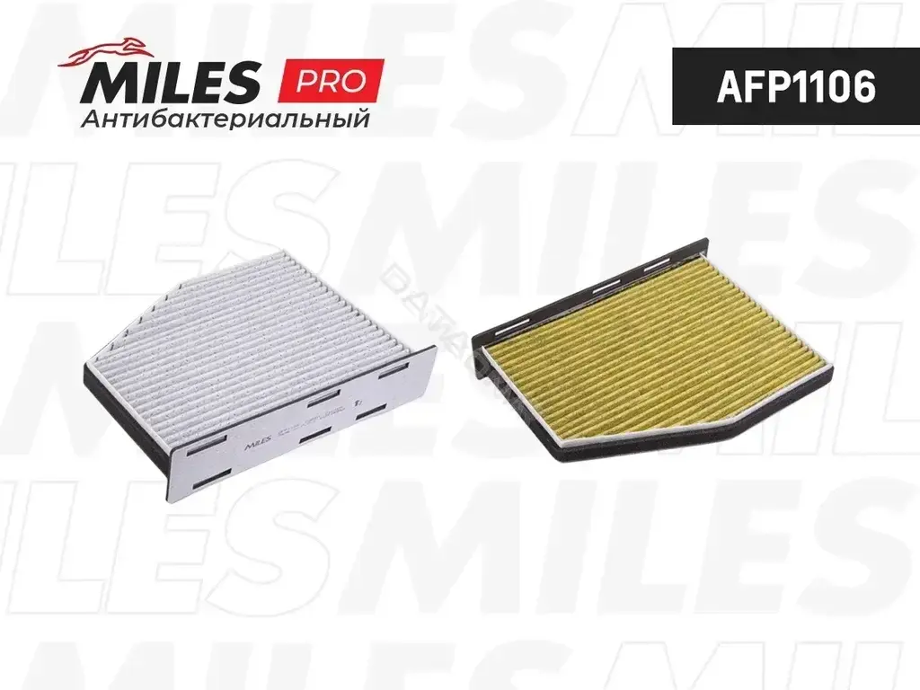 Фильтр салонный MILES AFP1106