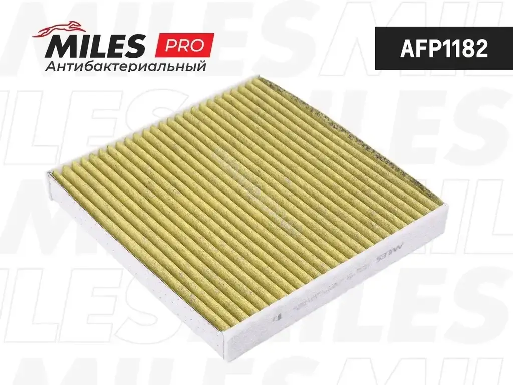 Фильтр салонный MILES AFP1182