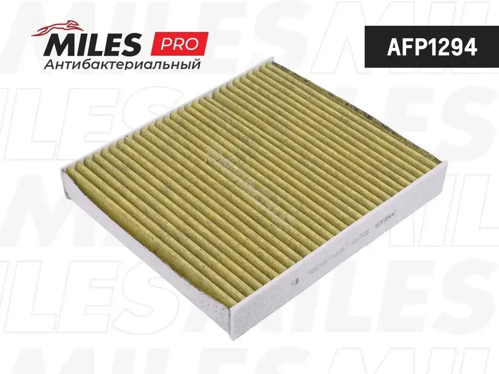 Фильтр салонный MILES AFP1294