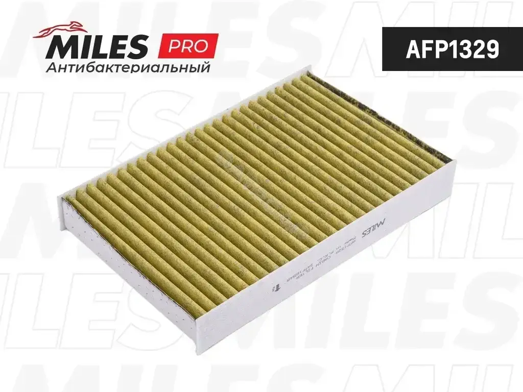 Фильтр салонный MILES AFP1329