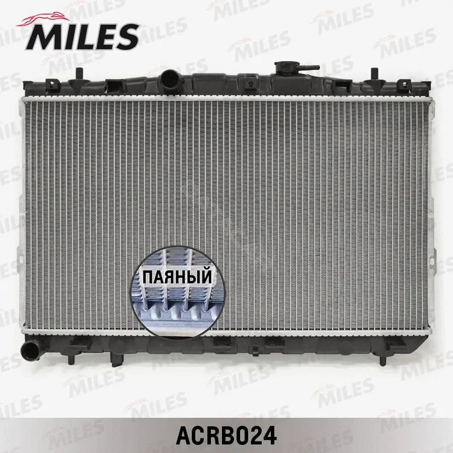 Радиатор охлаждения MILES ACRB024