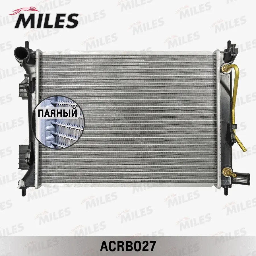 Радиатор охлаждения MILES ACRB027