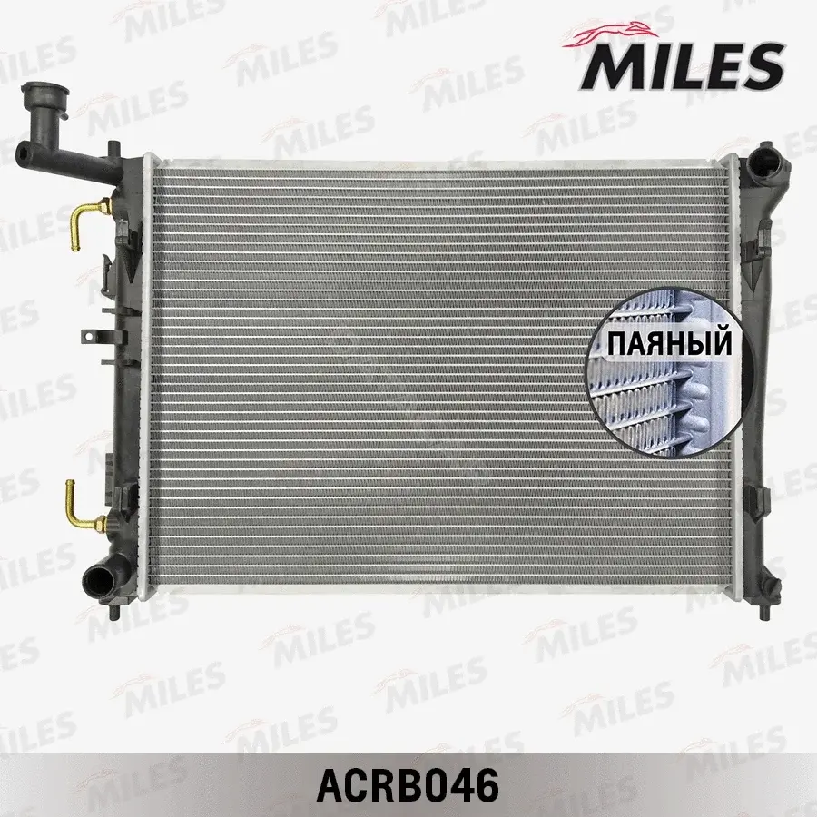 Радиатор охлаждения MILES ACRB046