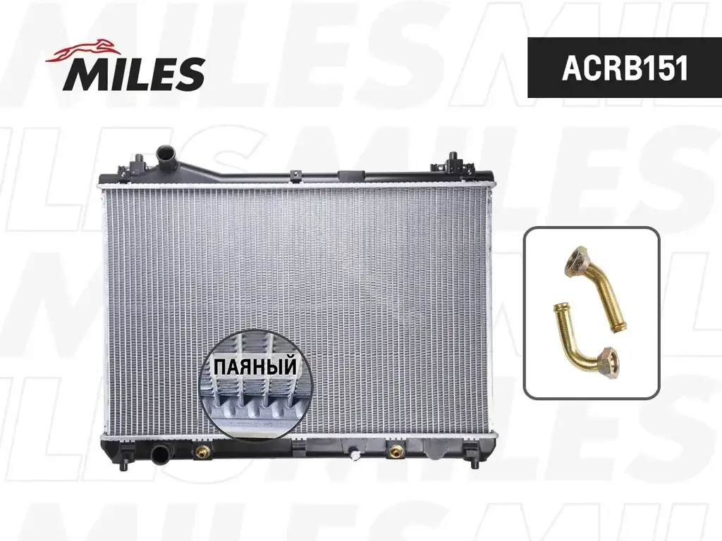 Радиатор охлаждения MILES ACRB151
