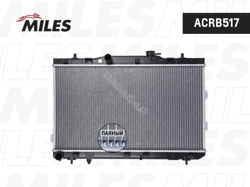 Радиатор охлаждения MILES ACRB517