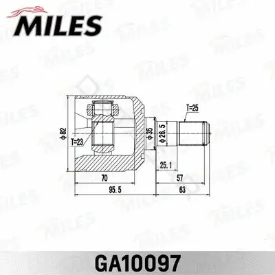 Шрус MILES GA10097