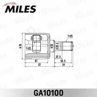 Шрус MILES GA10100