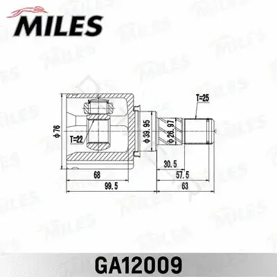 Шрус MILES GA12009