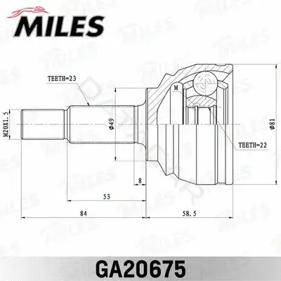 Шрус MILES GA20675