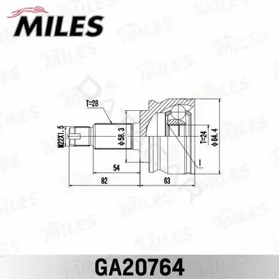 Шрус MILES GA20764