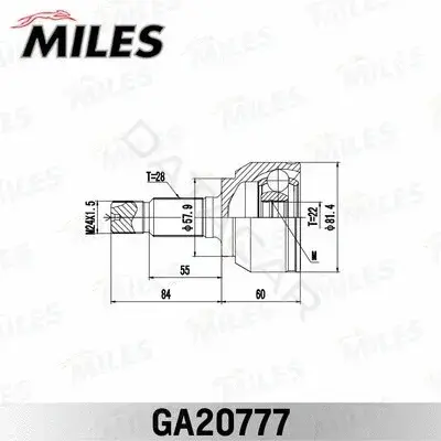 Шрус MILES GA20777