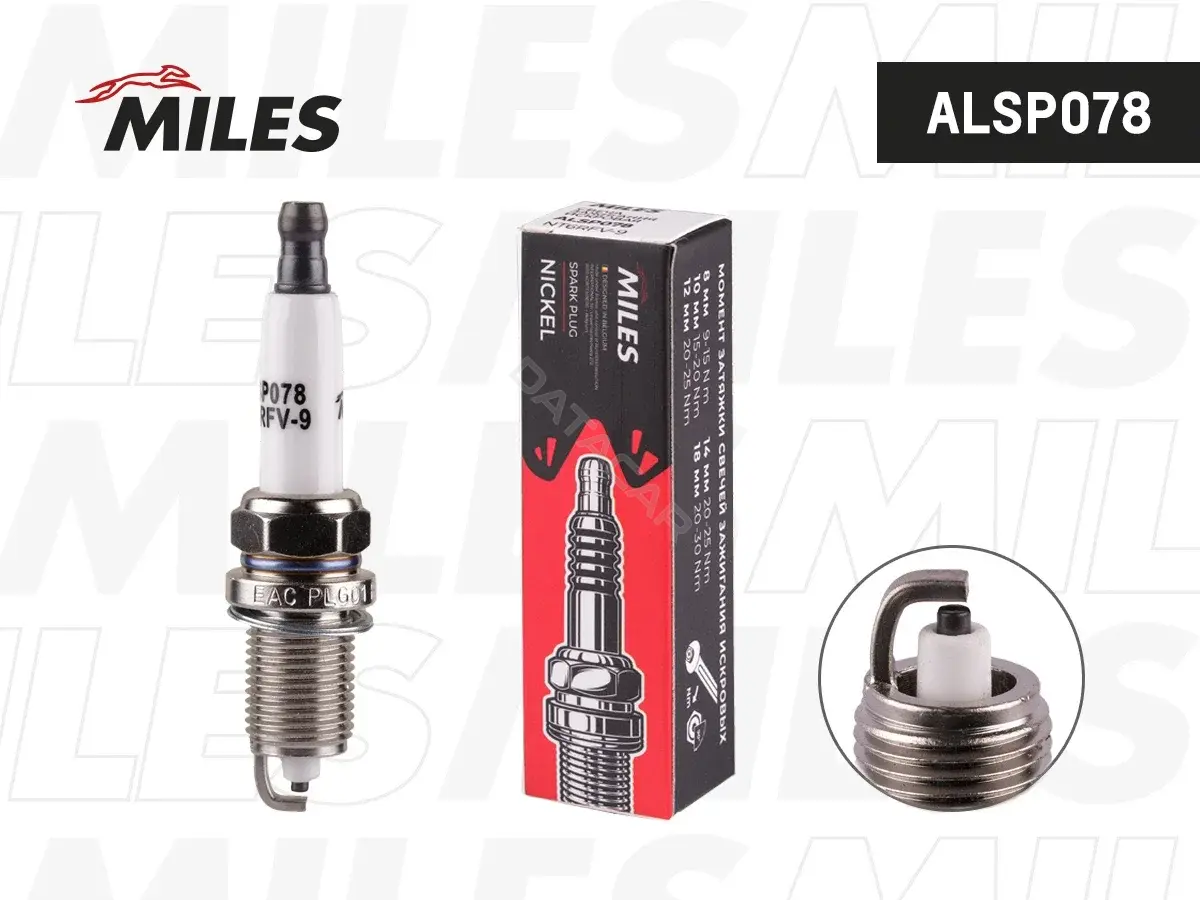 Свечи зажигания MILES ALSP078