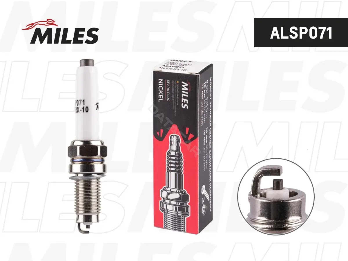 Свечи зажигания MILES ALSP071