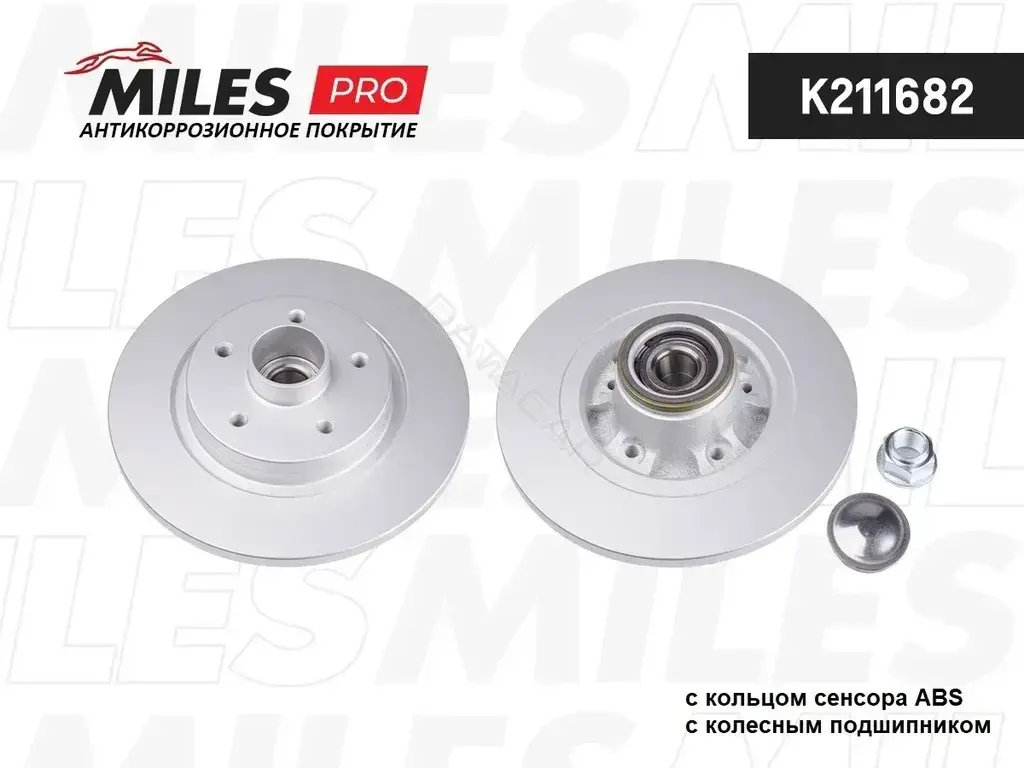Тормозные диски MILES K211682