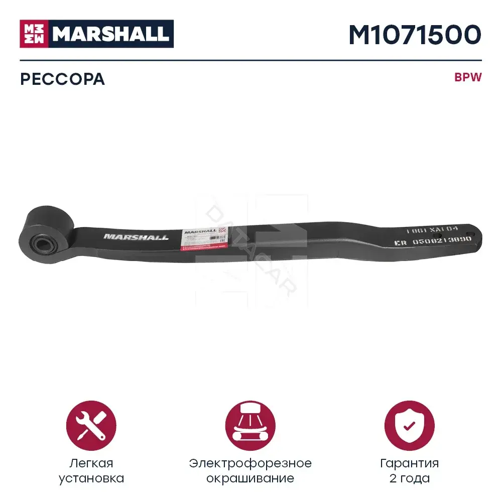 Рессора MARSHALL M1071500