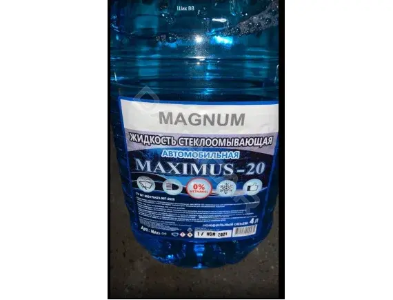 Стеклоомыватель, очиститель стекол MAXIMUS ЖидкостьстеклоомывающаяMAXIMUS-204л
