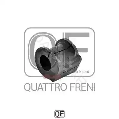 Втулки стабилизатора QUATTRO FRENI QF00U00334