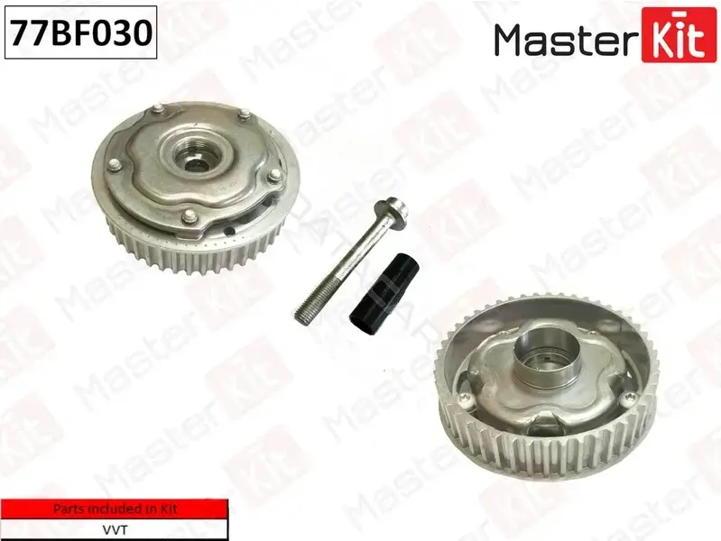 Клапан регулировки фаз газораспределения MASTERKIT 77BF030