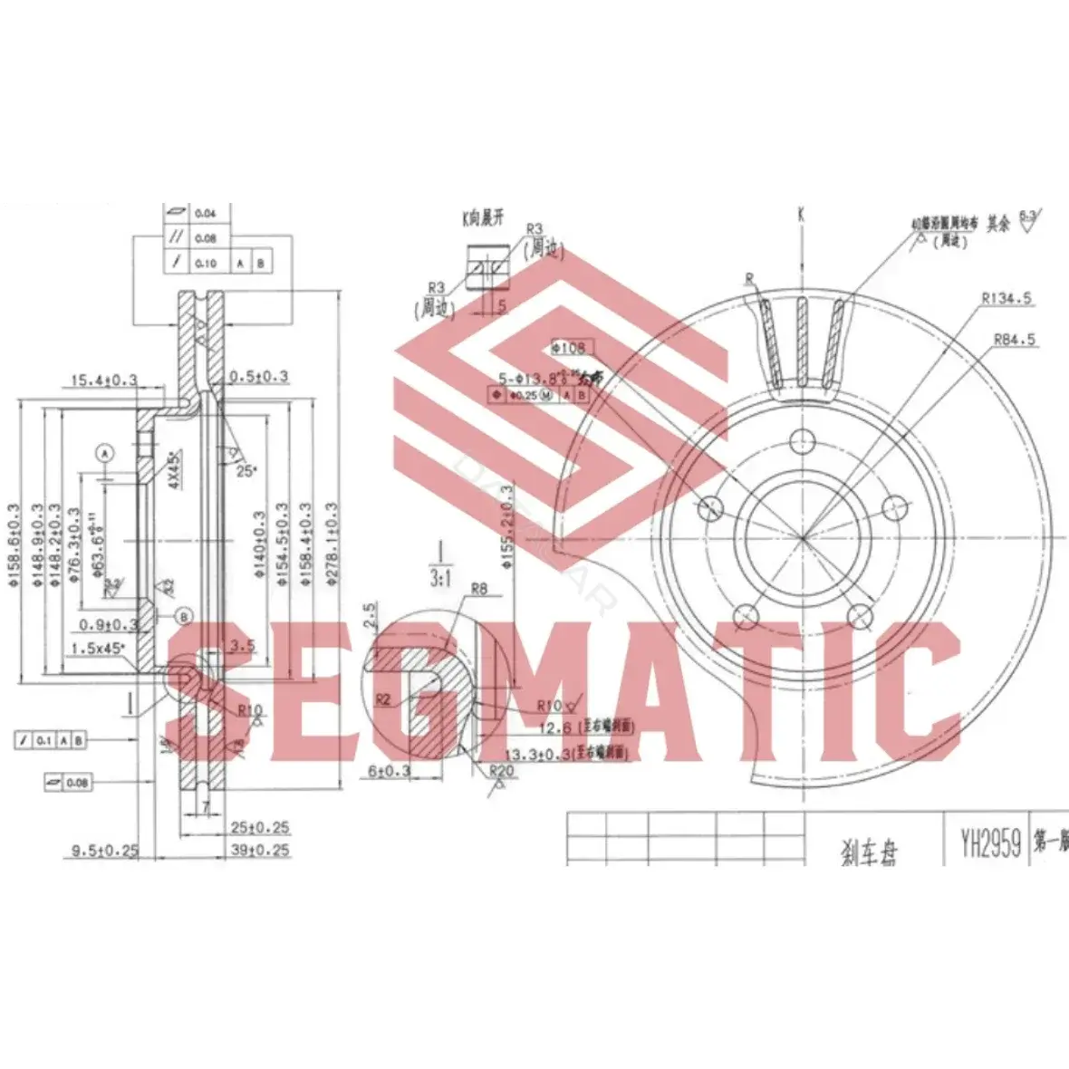 Тормозные диски SEGMATIC SBD30093043