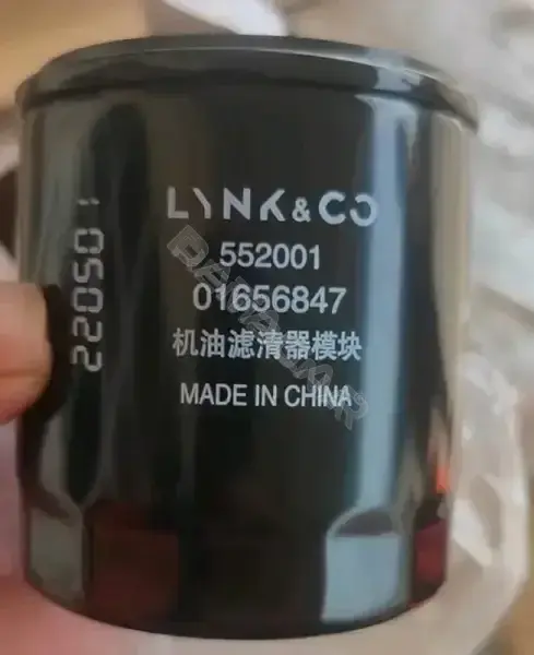 Масляный фильтр GEELY 1016056847