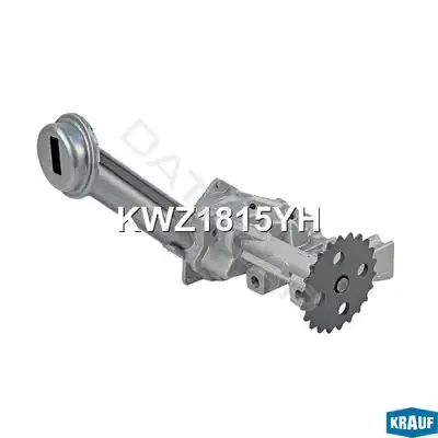 Масляный насос KRAUF KWZ1815YH